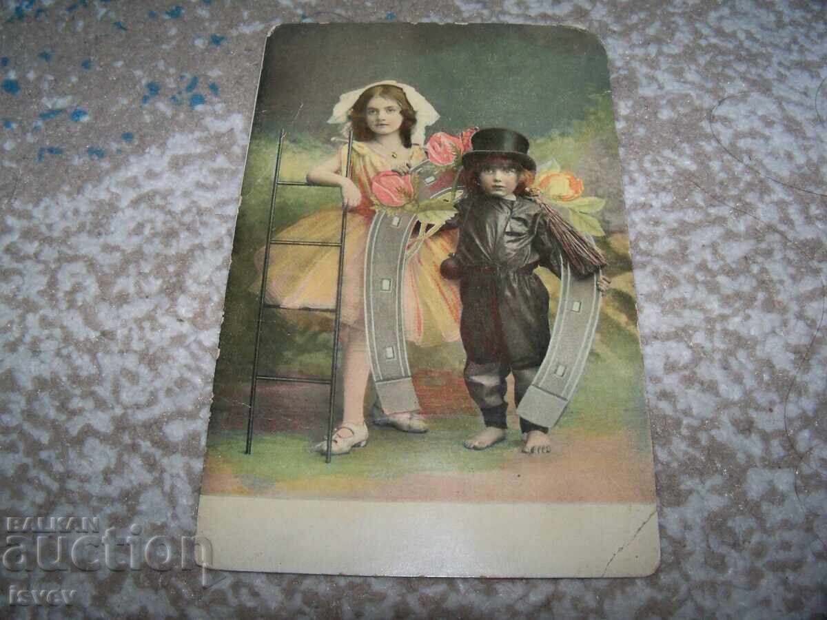 Аукцион Красива стара пощенска картичка за късмет с деца, подкова