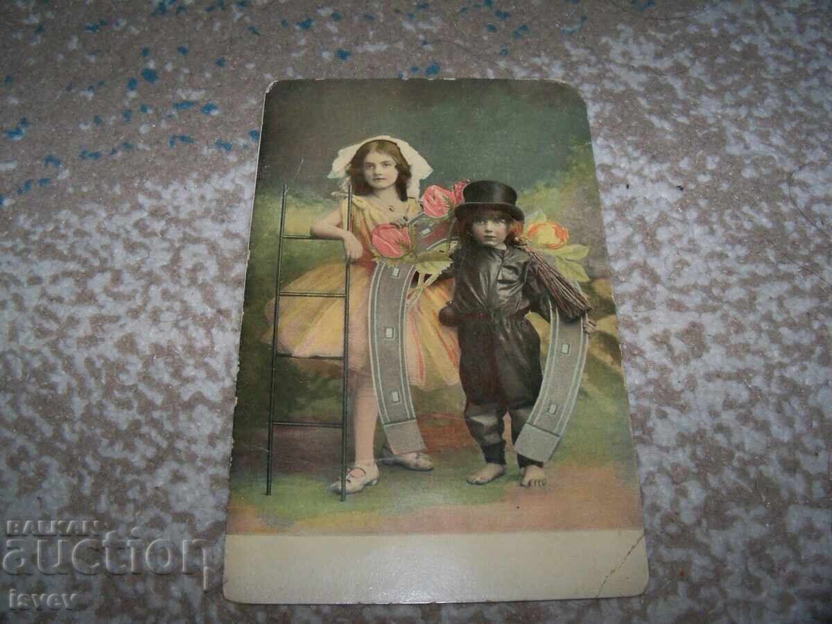 Красива стара пощенска картичка за късмет с деца, подкова