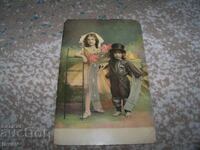 Όμορφη παλιά καρτ ποστάλ για καλή τύχη με παιδιά, πέταλο