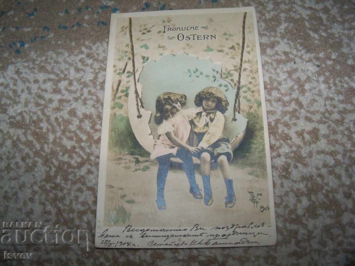 Δημοπρασία Όμορφη παλιά ρομαντική πασχαλινή καρτ ποστάλ 1904