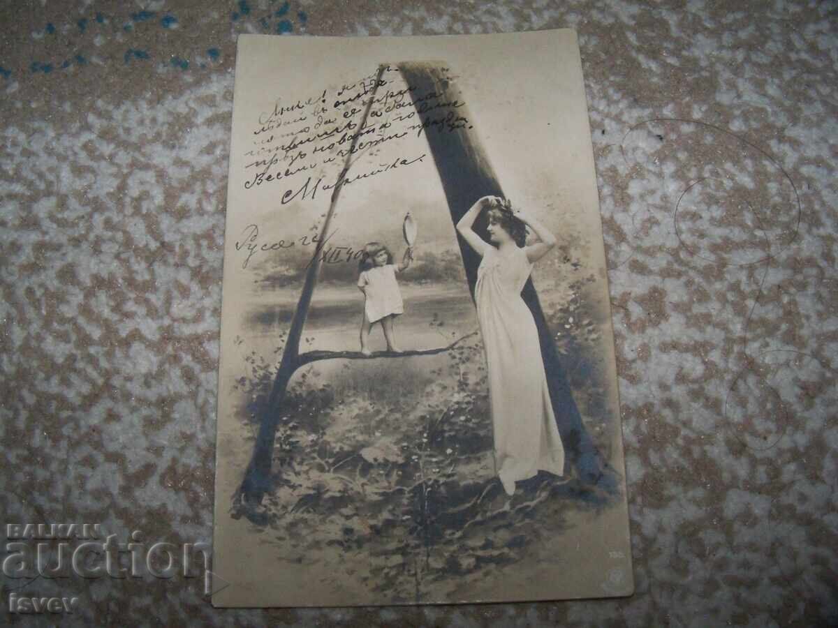 Δημοπρασία Παλιά ρομαντική καρτ ποστάλ με το γράμμα Α, 1903 Δημοπρασία Παλιά ρομαντική καρτ ποστάλ με το γράμμα Α, 1903