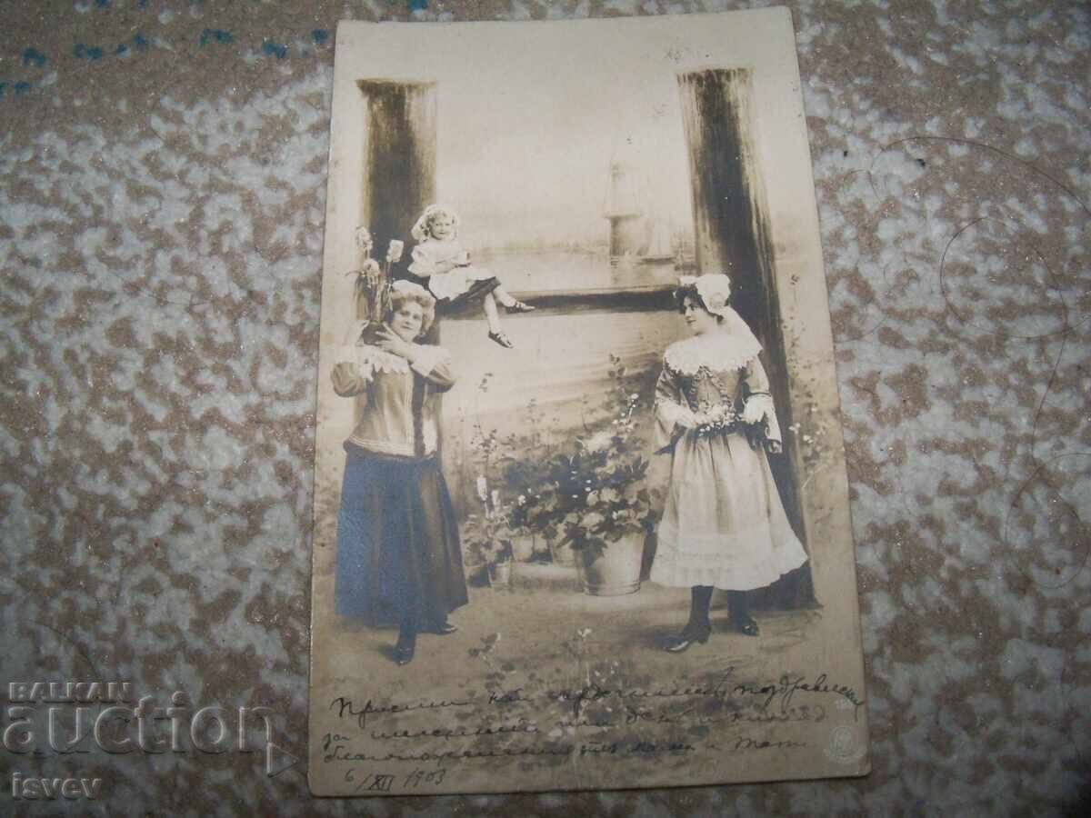 Δημοπρασία Όμορφη παλιά ρομαντική καρτ ποστάλ με το γράμμα Ν 1903