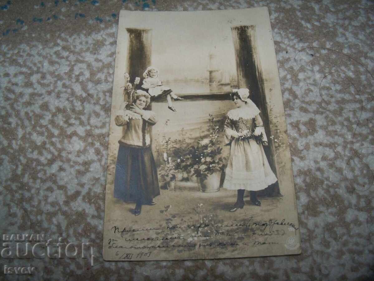 Παράδοση Όμορφη παλιά ρομαντική καρτ ποστάλ με το γράμμα Ν 1903