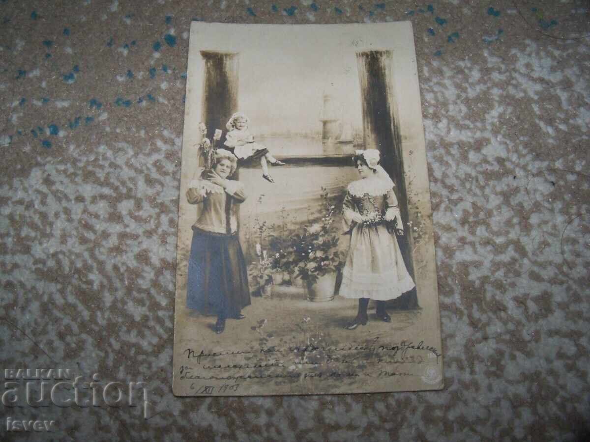 Όμορφη παλιά ρομαντική καρτ ποστάλ με το γράμμα Ν 1903