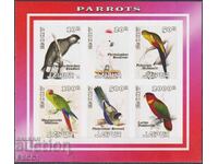 Καθαρές σφραγίδες σε φύλλο Φαύνα Πουλιά Παπαγάλοι 2017 Τζαϊπούρ Ινδία