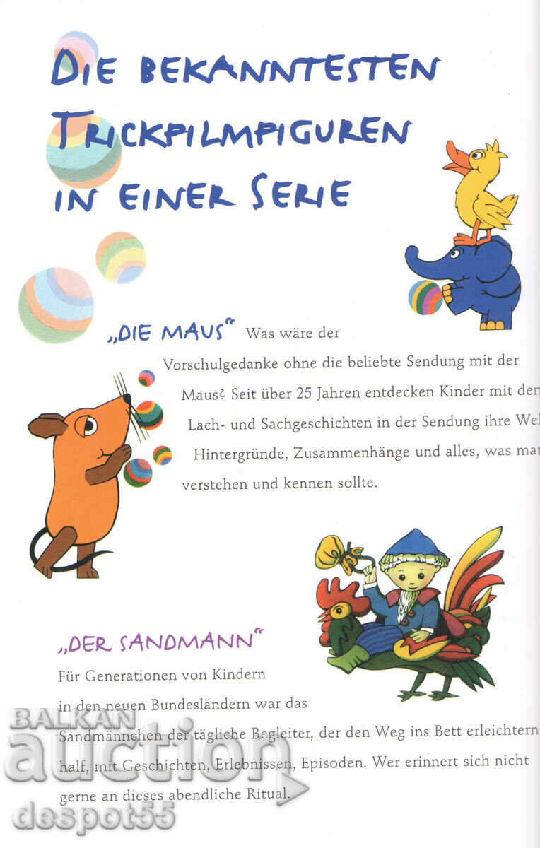 Παράδοση 1998. Γερμανία. Ημέρα του Παιδιού - Κινούμενα σχέδια. Κάρτα Μάξιμουμ