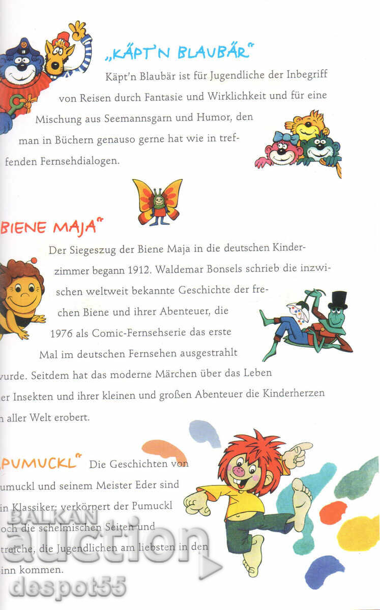 1998. Γερμανία. Ημέρα του Παιδιού - Κινούμενα σχέδια. Κάρτα Μάξιμουμ - 5