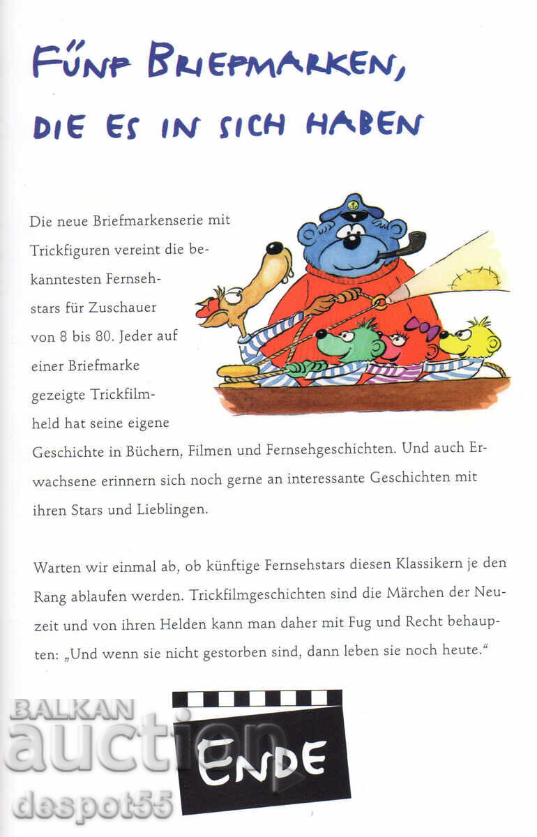 1998. Γερμανία. Ημέρα του Παιδιού - Κινούμενα σχέδια. Κάρτα Μάξιμουμ - 6