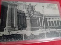 Παλιά ταχυδρομική κάρτα Αγίας Πετρούπολης