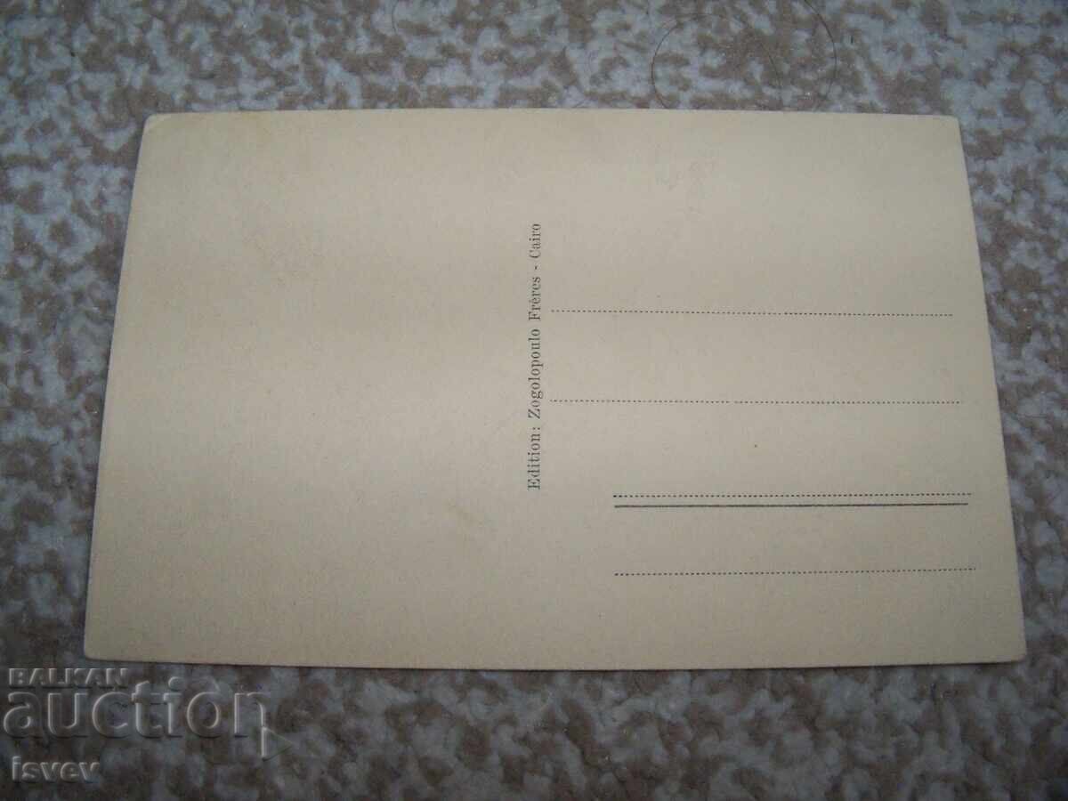 Παλαιά ταχυδρομική κάρτα θέα στις Πυραμίδες 1928 №1 με τιμή 10.00 BGN | € 5.11