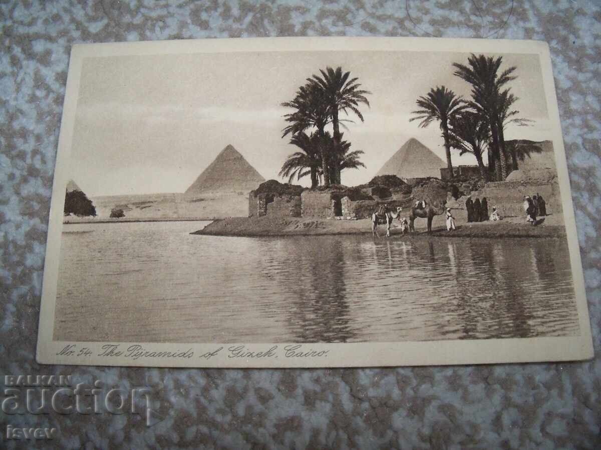 Δημοπρασία Παλαιά ταχυδρομική κάρτα θέα στις Πυραμίδες 1928 №1