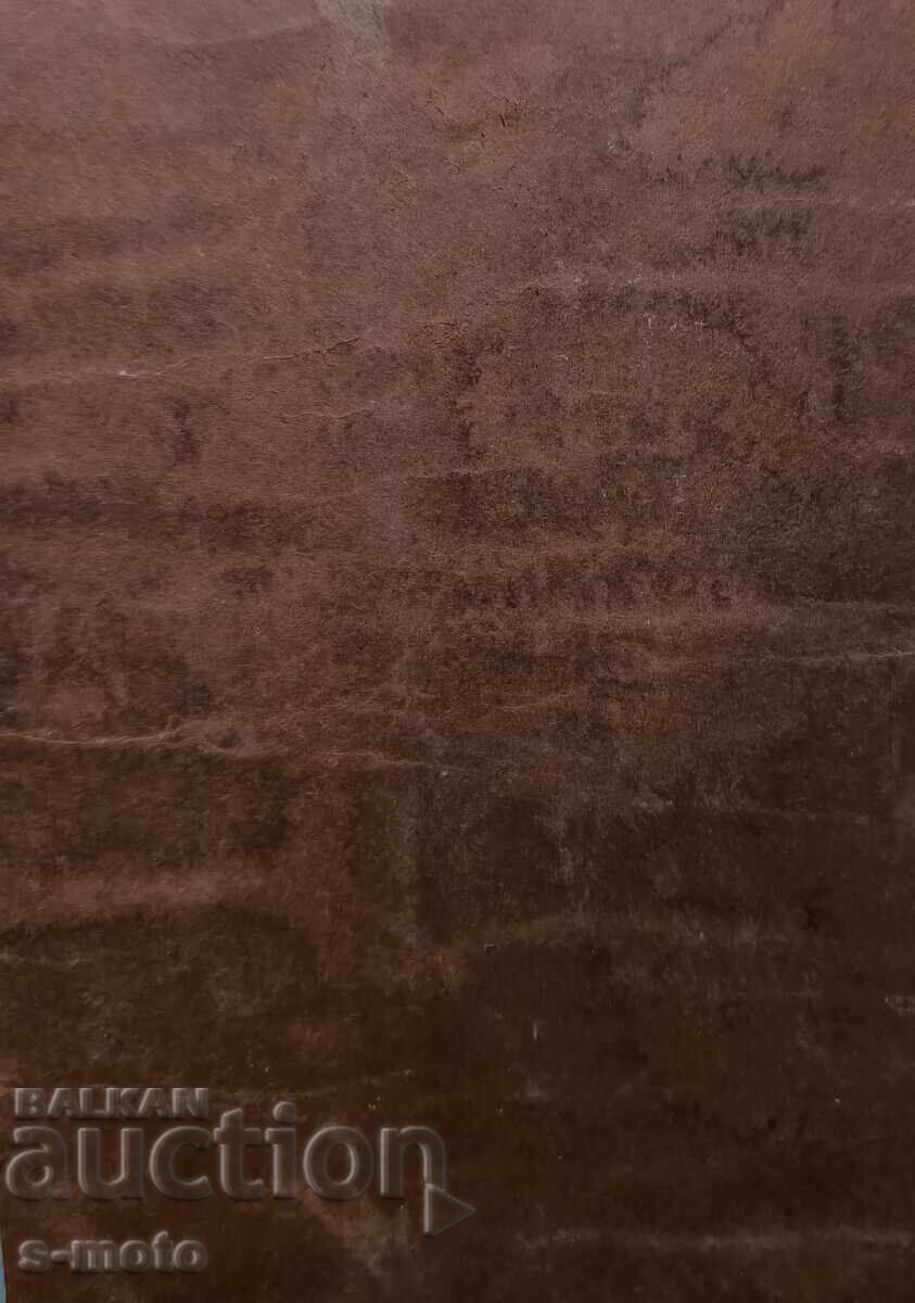 Ростислава Тодорова-Енчева абстрактна картина - 6