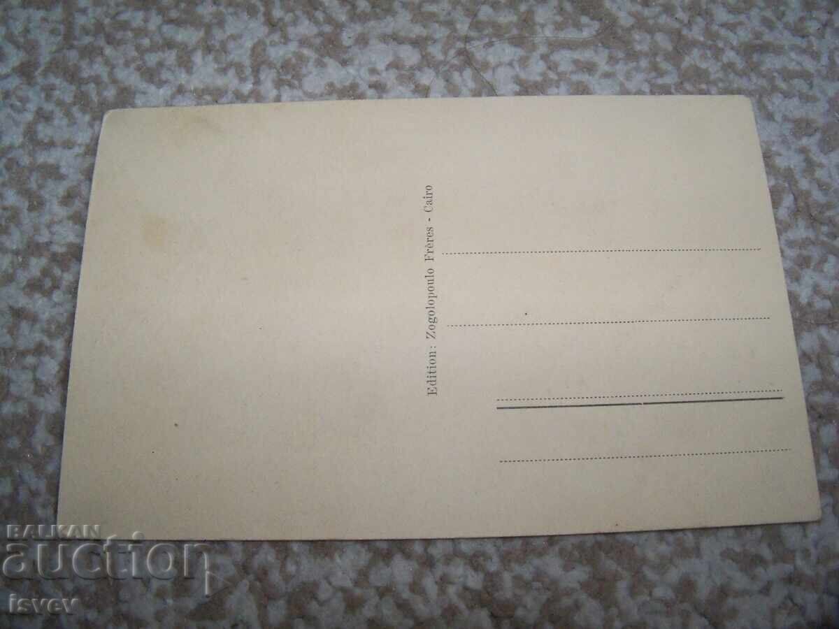 Παλιά ταχυδρομική κάρτα με θέα τις Πυραμίδες, 1928, αρ. 2 με τιμή 10.00 BGN | € 5.11
