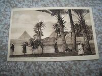 Παλιά ταχυδρομική κάρτα με θέα τις Πυραμίδες, 1928, αρ. 2