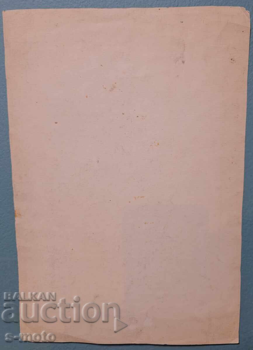 Стара картина акварел детски портрет - 6