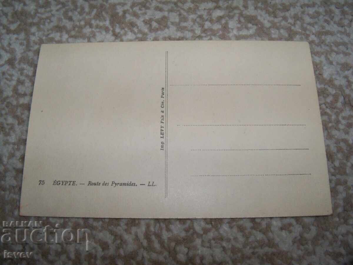 Παλιά ταχυδρομική κάρτα ο δρόμος προς τις Πυραμίδες, Κάιρο, Αίγυπτος με τιμή 12.00 BGN | € 6.14 Παλιά ταχυδρομική κάρτα ο δρόμος προς τις Πυραμίδες, Κάιρο, Αίγυπτος με τιμή 12.00 BGN | € 6.14