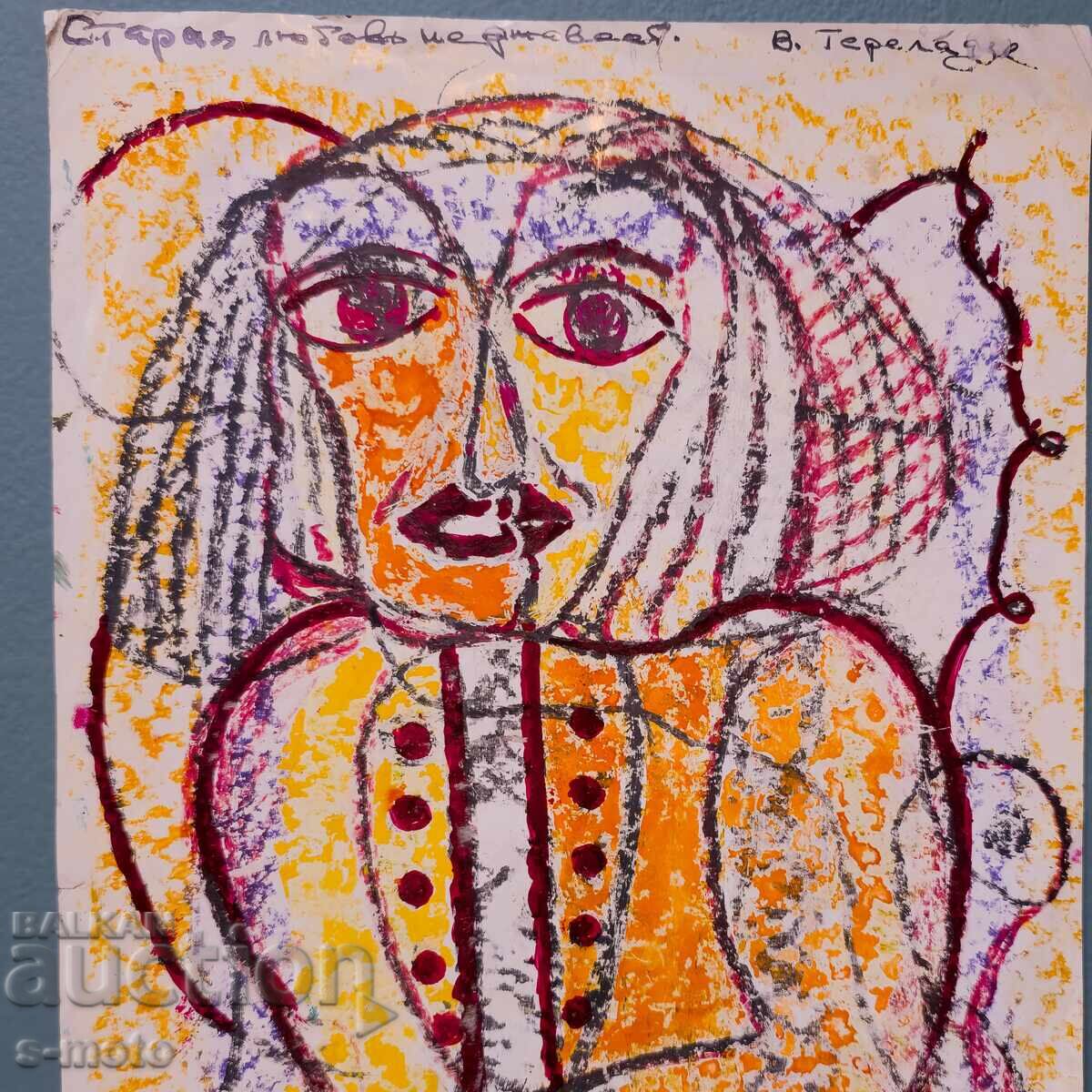 Auction  Valentin Tereladze, pastel abstract painting portrait