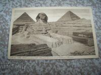 Παλιά ταχυδρομική κάρτα της Σφίγγας και των Πυραμίδων από το 1928