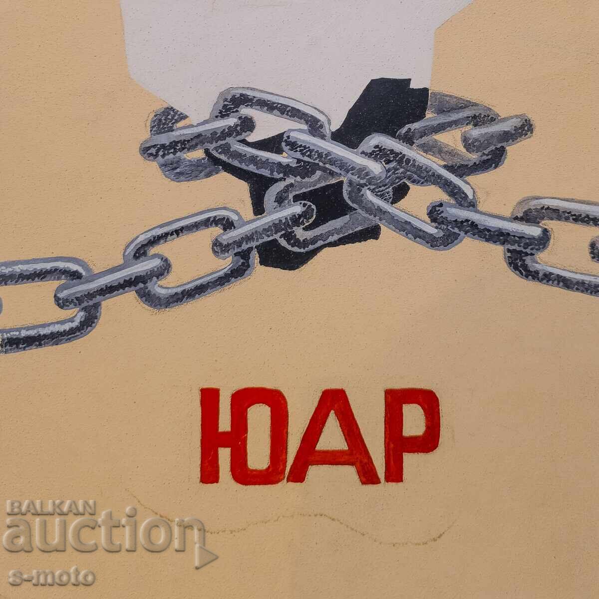 Παλιό έργο γκουάς, σχέδιο για αφίσα - 6 Παλιό έργο γκουάς, σχέδιο για αφίσα - 6