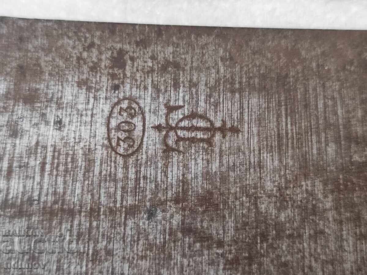 Колекционерски сатър с цена 40.00 лв. | € 20.45 Колекционерски сатър с цена 40.00 лв. | € 20.45