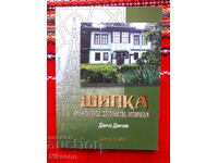 Σίπκα όνομα-θρύλος, αξιοπρέπεια, αισιοδοξία