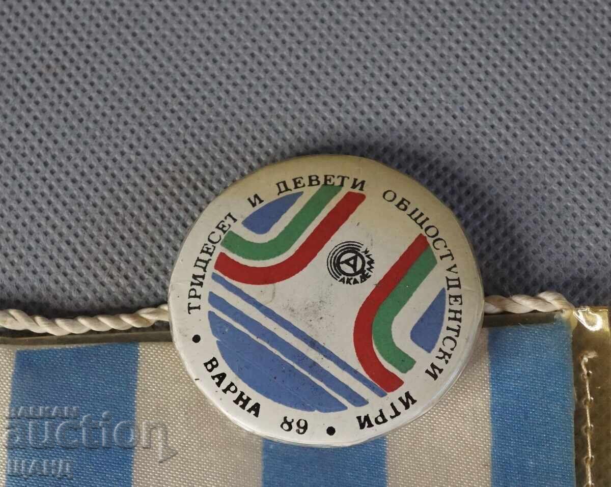 1989 Φλαγκάκι, σημαία και κονκάρδα Δημοκρατική Σπαρτακιάδα Βάρνα με τιμή 5.25 BGN | € 2.68