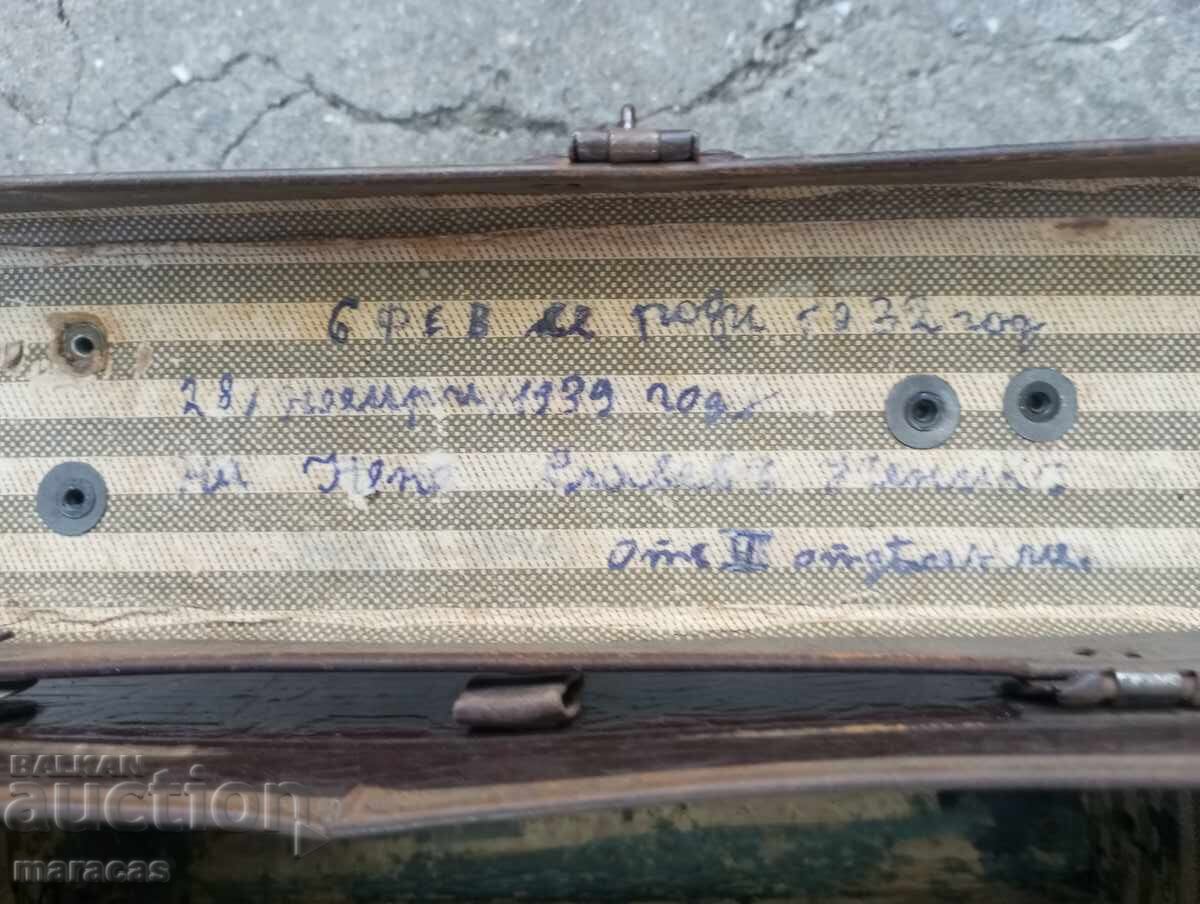 Δημοπρασία Παλιό μαθητικό βαλιτσάκι