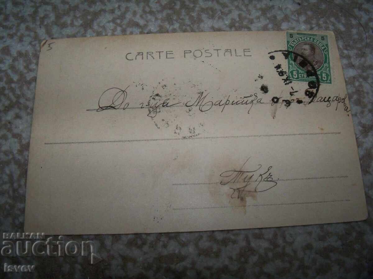 Όμορφη παλιά ιταλική καρτ ποστάλ με παιδί από το 1904 με τιμή 10.00 BGN | € 5.11 Όμορφη παλιά ιταλική καρτ ποστάλ με παιδί από το 1904 με τιμή 10.00 BGN | € 5.11