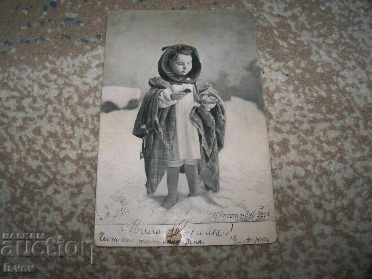 Δημοπρασία Όμορφη παλιά ιταλική καρτ ποστάλ με παιδί από το 1904 Δημοπρασία Όμορφη παλιά ιταλική καρτ ποστάλ με παιδί από το 1904
