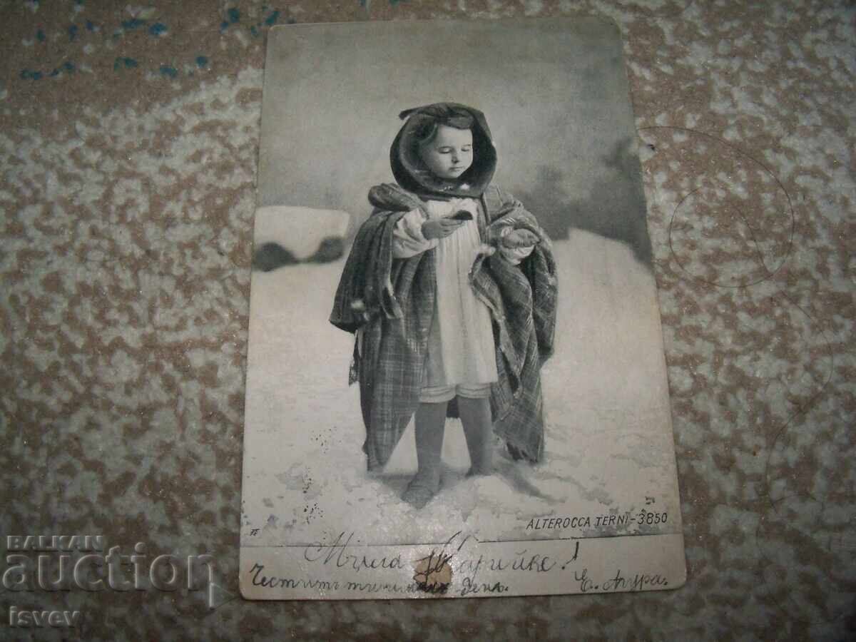 Όμορφη παλιά ιταλική καρτ ποστάλ με παιδί από το 1904 Όμορφη παλιά ιταλική καρτ ποστάλ με παιδί από το 1904