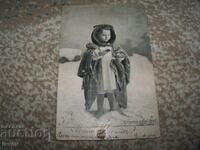 Красива стара италианска пощенска картичка с дете от 1904г.