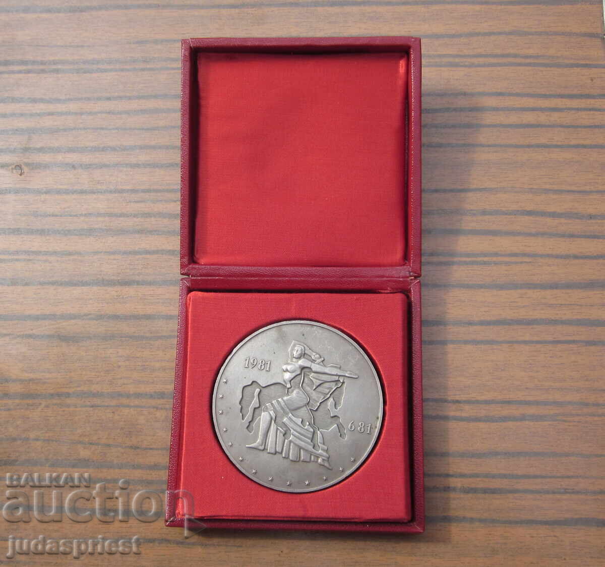 Bŭlgarski medal πλακέτα 1300 godini Bŭlgariya με kutiĭka με τιμή 40.00 BGN | € 20.45 Bŭlgarski medal πλακέτα 1300 godini Bŭlgariya με kutiĭka με τιμή 40.00 BGN | € 20.45