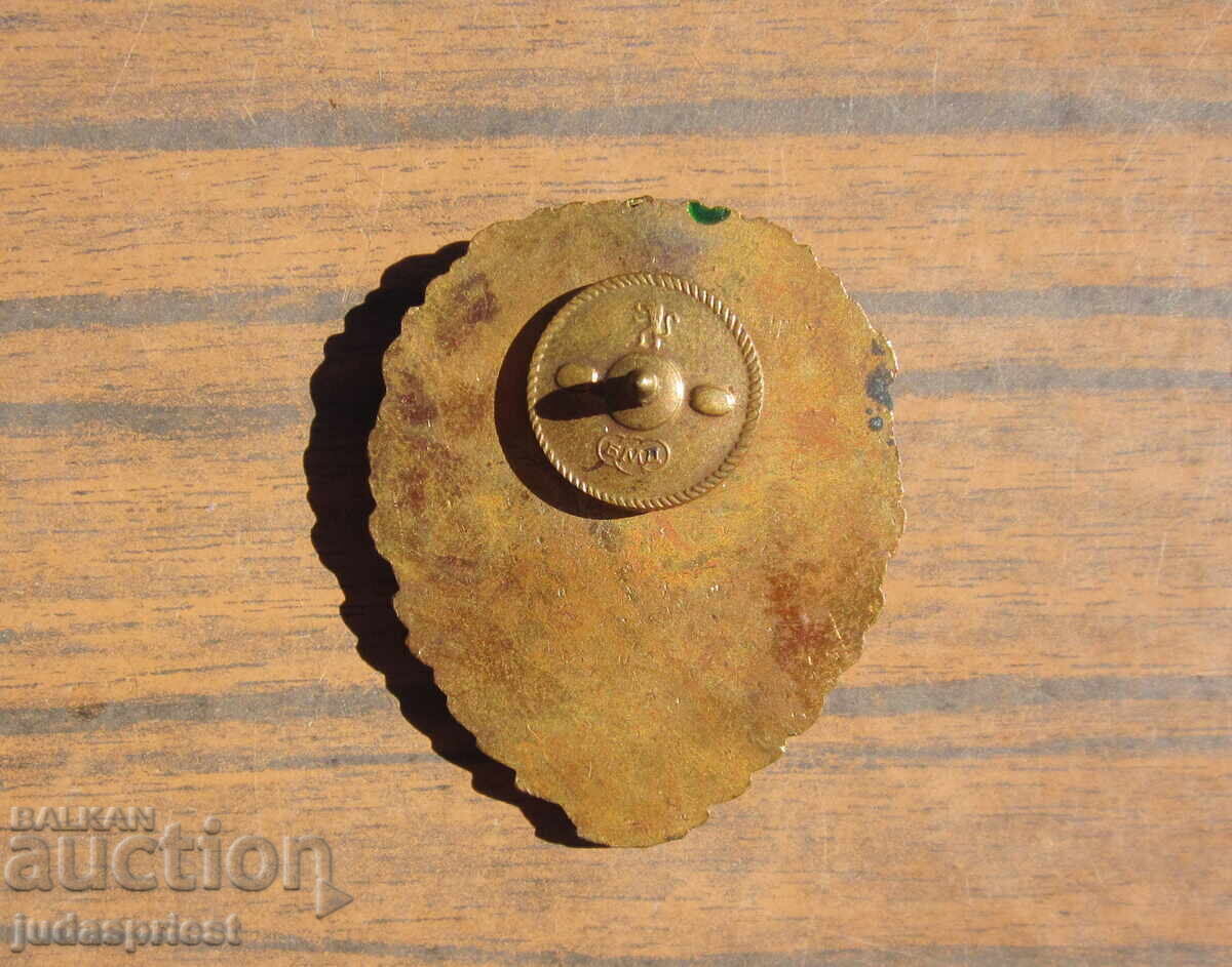 Στρατιωτικό σήμα Βουλγαρικό στρατιωτικό παράσημο άριστος σιδηροδρομικών δυνάμεων - 5 Στρατιωτικό σήμα Βουλγαρικό στρατιωτικό παράσημο άριστος σιδηροδρομικών δυνάμεων - 5