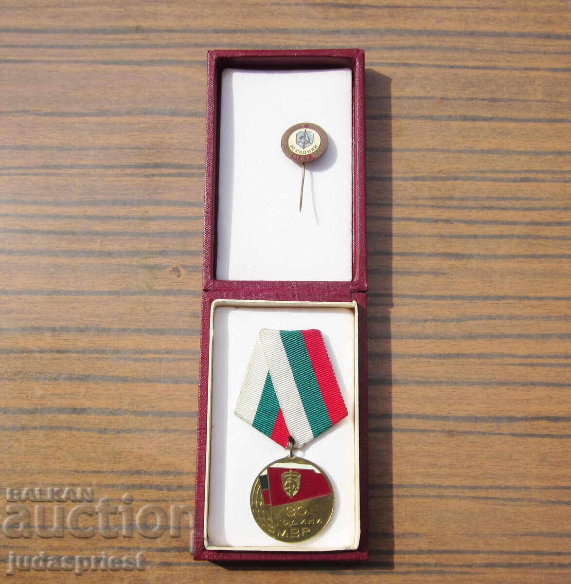 Bŭlgarski politseĭski medal 30 godini MVΡ με κουτί και μικρογραφία με τιμή 20.00 BGN | € 10.23 Bŭlgarski politseĭski medal 30 godini MVΡ με κουτί και μικρογραφία με τιμή 20.00 BGN | € 10.23