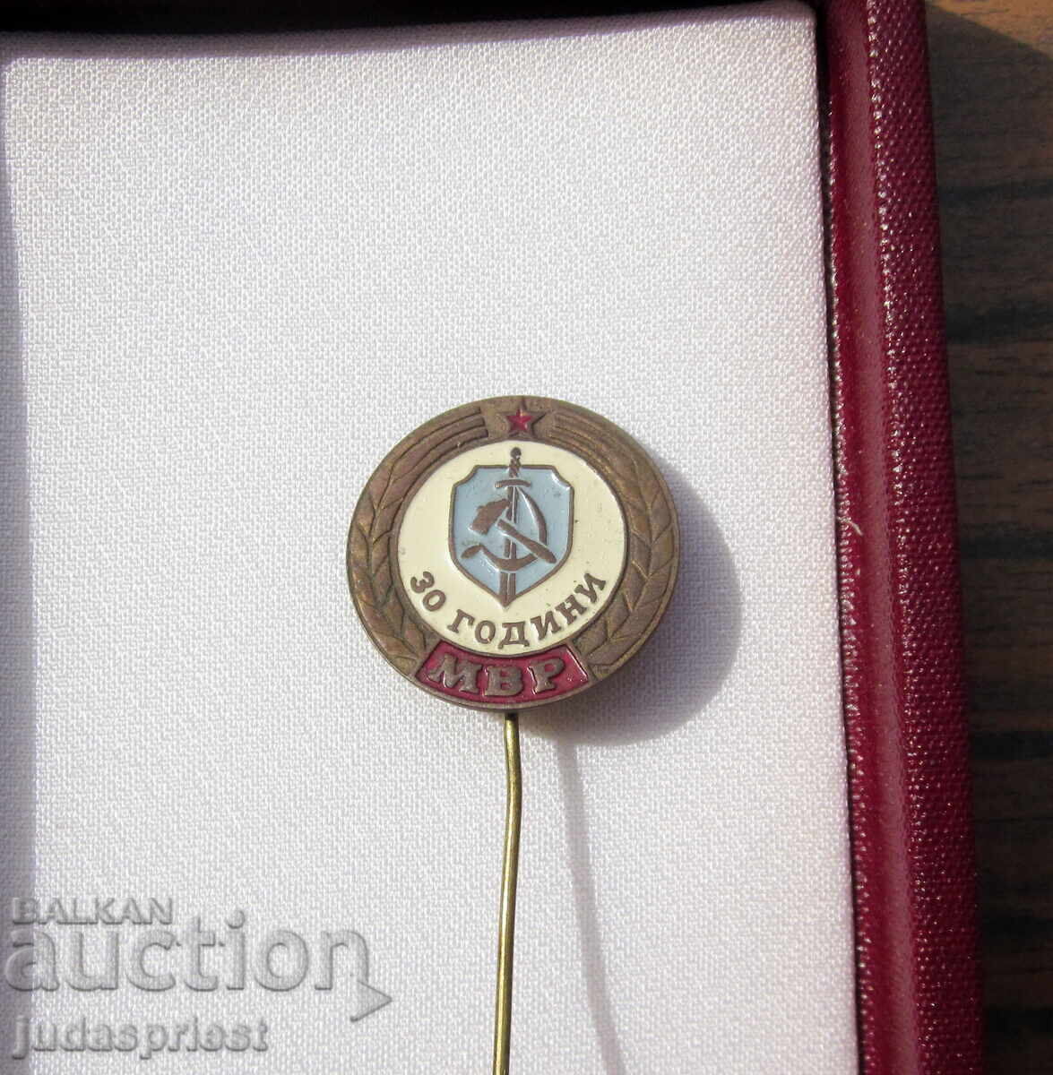 Παράδοση Bŭlgarski politseĭski medal 30 godini MVΡ με κουτί και μικρογραφία Παράδοση Bŭlgarski politseĭski medal 30 godini MVΡ με κουτί και μικρογραφία