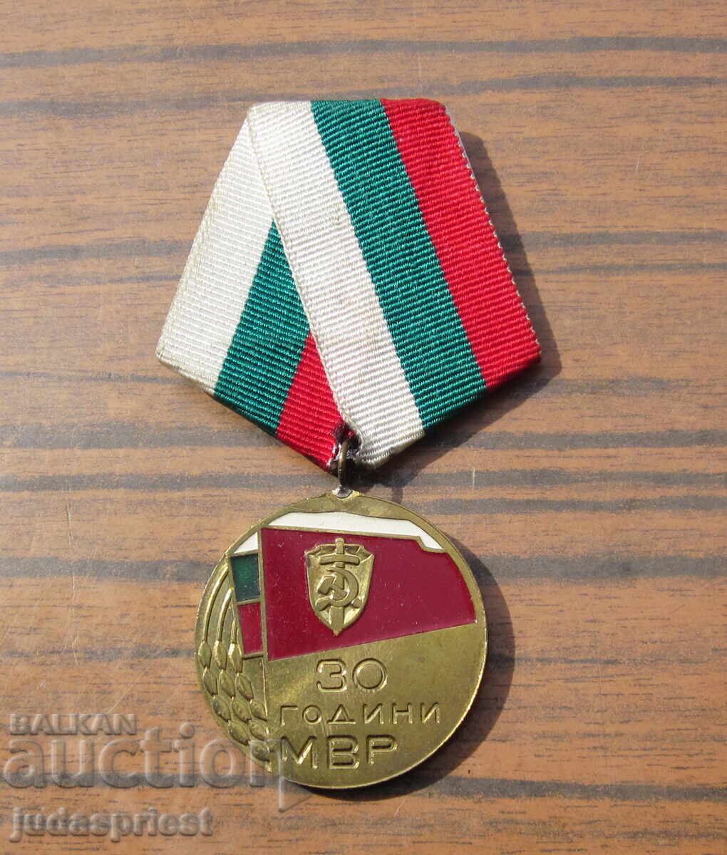 Bŭlgarski politseĭski medal 30 godini MVΡ με κουτί και μικρογραφία - 5 Bŭlgarski politseĭski medal 30 godini MVΡ με κουτί και μικρογραφία - 5