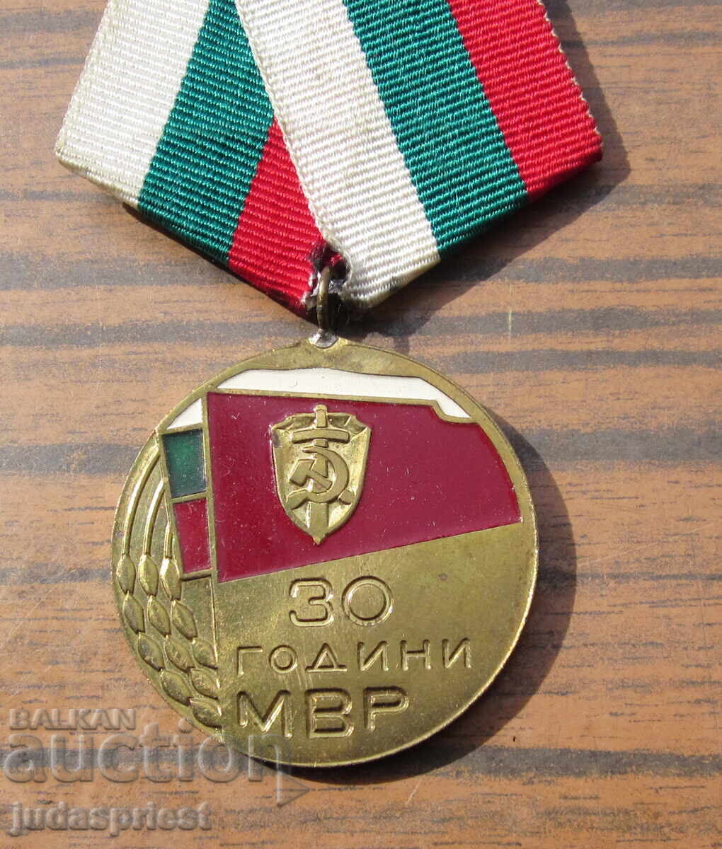 Bŭlgarski politseĭski medal 30 godini MVΡ με κουτί και μικρογραφία - 6 Bŭlgarski politseĭski medal 30 godini MVΡ με κουτί και μικρογραφία - 6