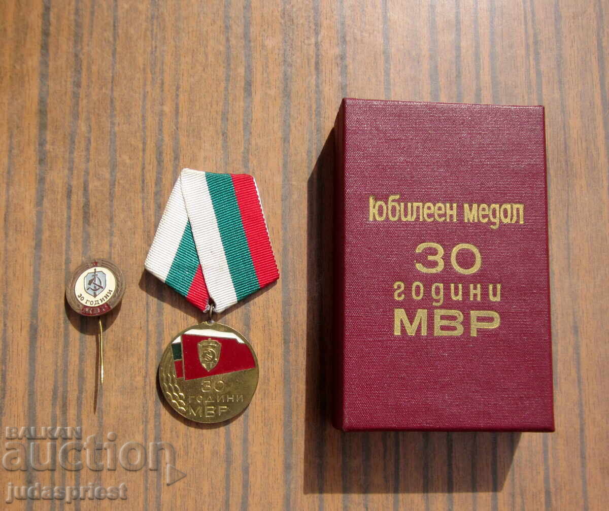 Bŭlgarski politseĭski medal 30 godini MVΡ με κουτί και μικρογραφία Bŭlgarski politseĭski medal 30 godini MVΡ με κουτί και μικρογραφία