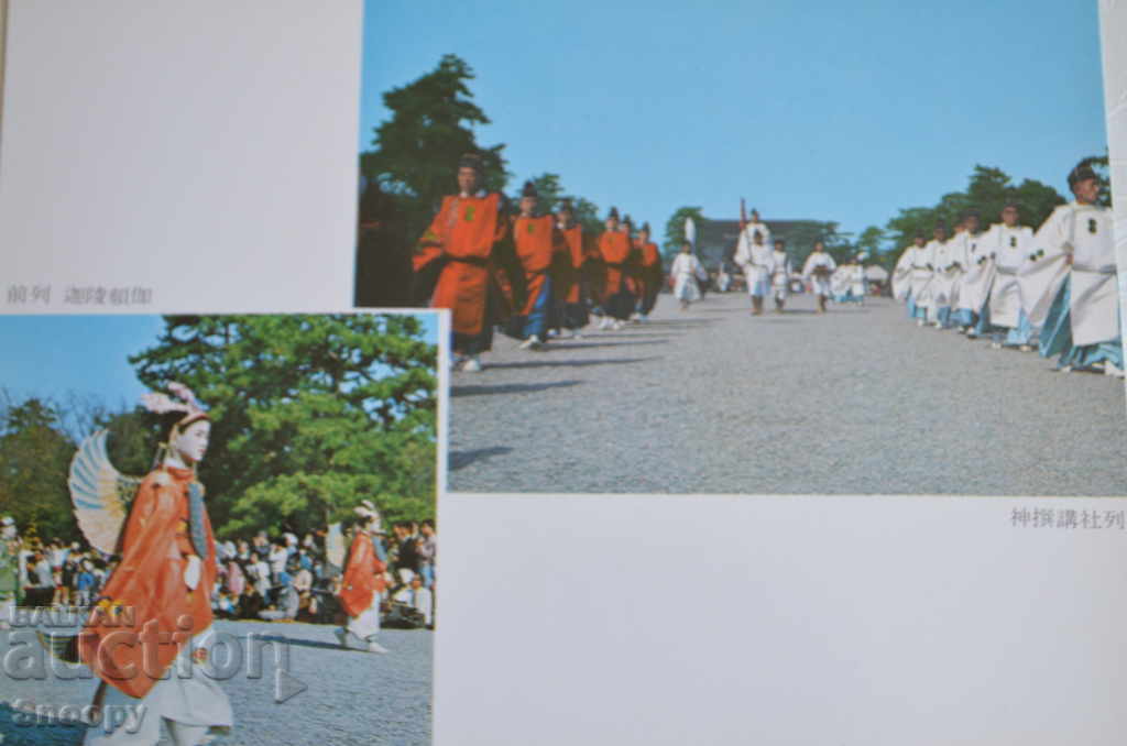 Пощенски картички Япония 4 бр.комплект с цена 2.00 лв. | € 1.02 Пощенски картички Япония 4 бр.комплект с цена 2.00 лв. | € 1.02