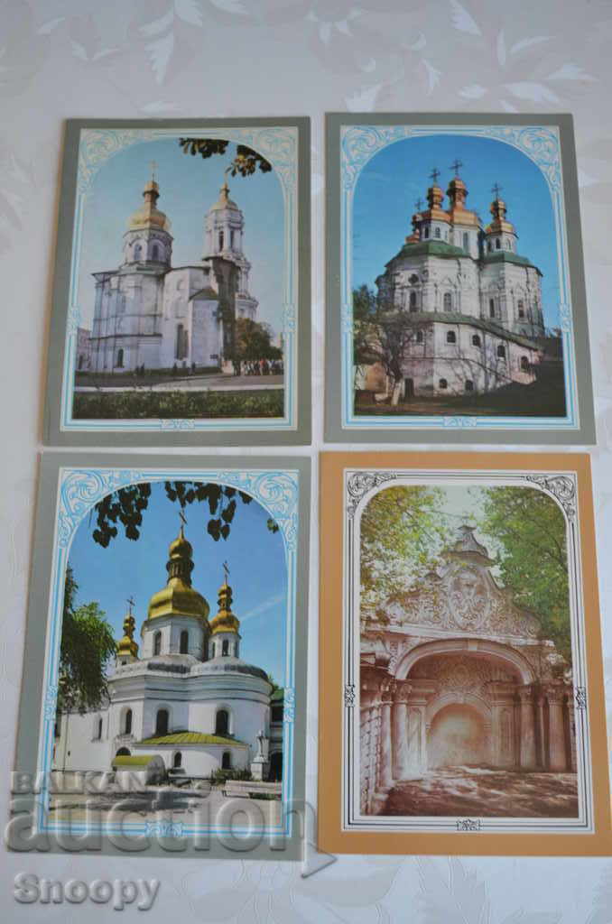 Γελοιογραφίες Κιέβου - Ουκρανία σετ 9 τεμαχίων με τιμή 2.00 BGN | € 1.02 Γελοιογραφίες Κιέβου - Ουκρανία σετ 9 τεμαχίων με τιμή 2.00 BGN | € 1.02