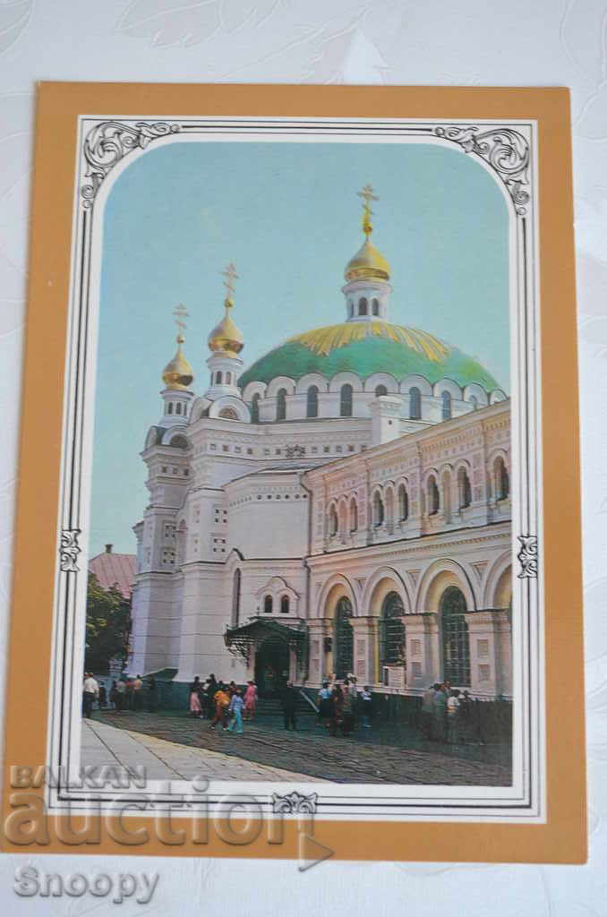 Παράδοση Γελοιογραφίες Κιέβου - Ουκρανία σετ 9 τεμαχίων Παράδοση Γελοιογραφίες Κιέβου - Ουκρανία σετ 9 τεμαχίων