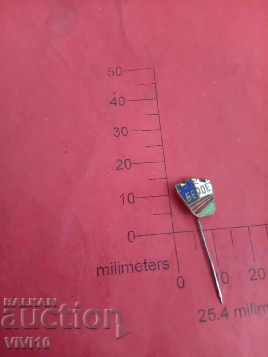 Emblemă de fotbal Beroe, email