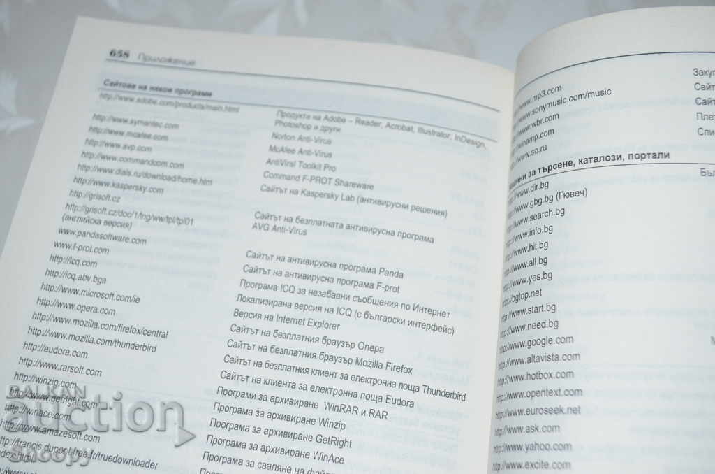 Tutorial computer - 5 Tutorial computer - 5