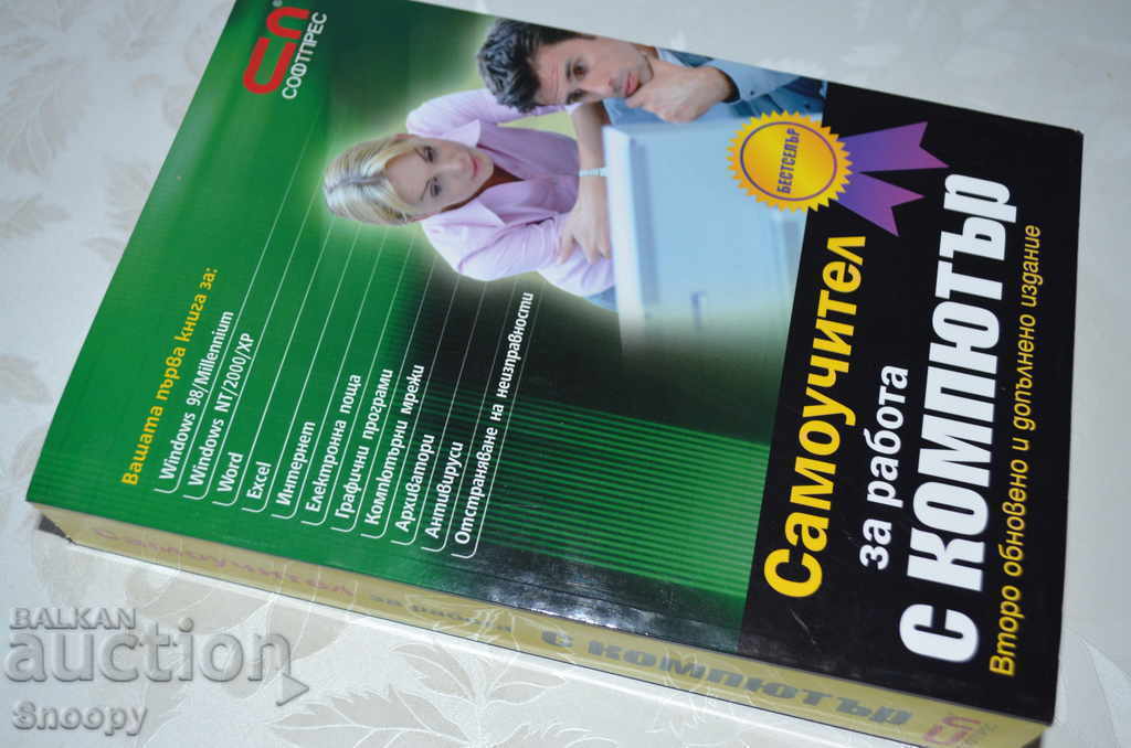 Tutorial computer Tutorial computer