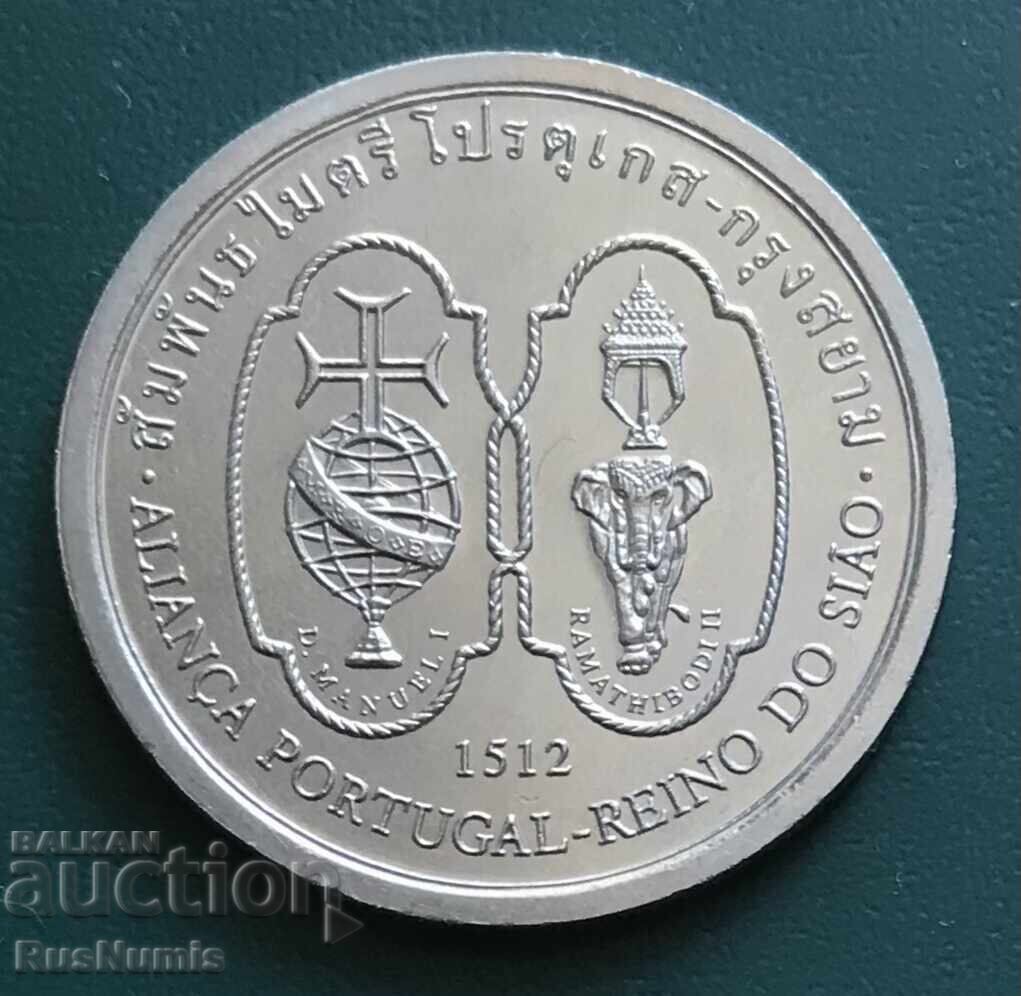 Portugal. 200 Escudos 1996. Portugal-Siam Portugal. 200 Escudos 1996. Portugal-Siam