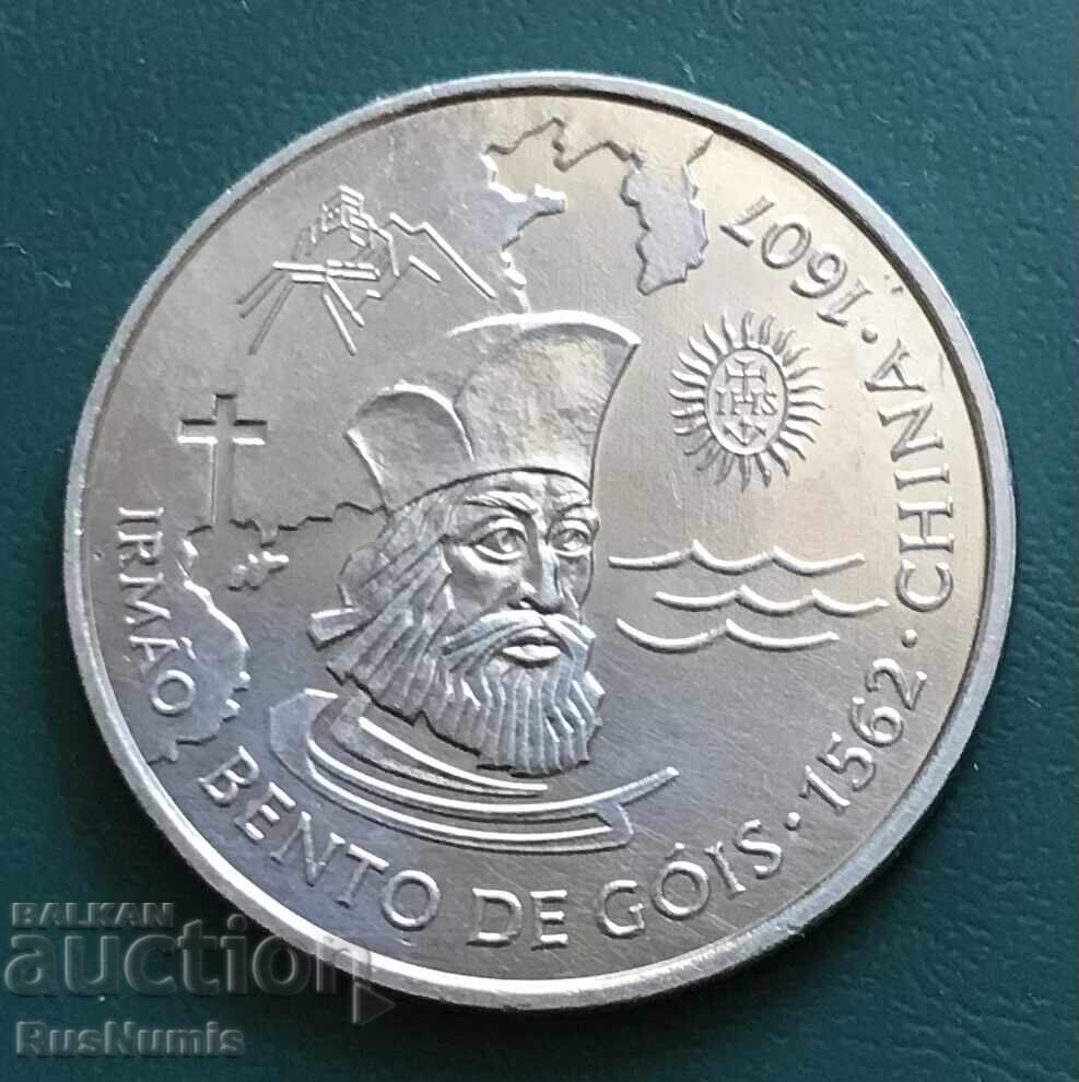 Portugal. 200 Escudos 1997 Benito de Goas. Portugal. 200 Escudos 1997 Benito de Goas.