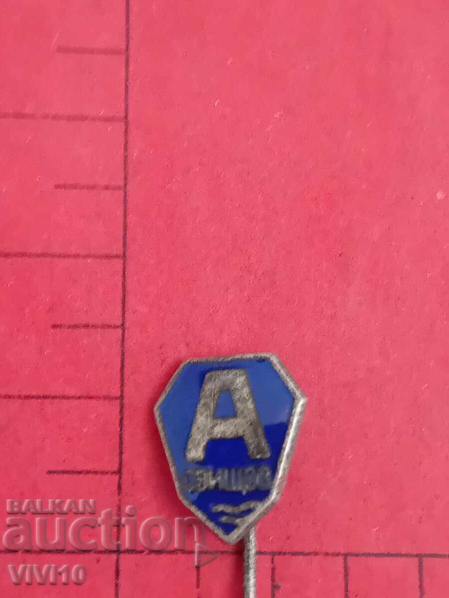 Футболна значка А Свищов, емаил