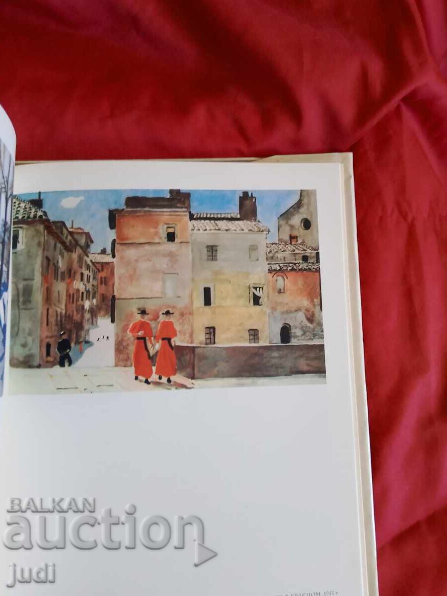 Acuarele Galeria Tretiakov 1966 - 5