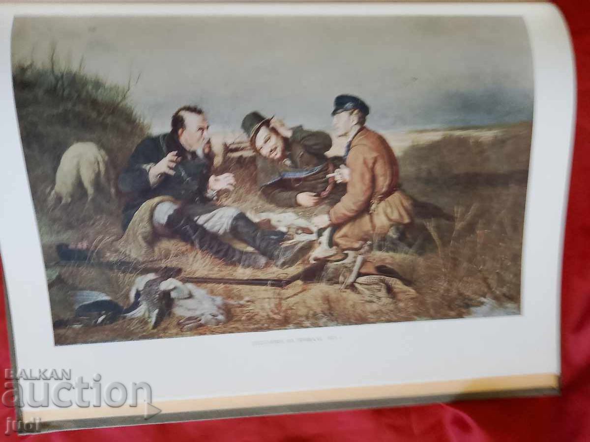 Василий Перов албум репродукции 1956 г - 5 Василий Перов албум репродукции 1956 г - 5