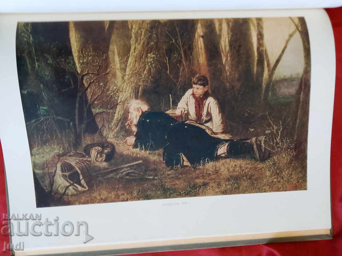 Василий Перов албум репродукции 1956 г - 6 Василий Перов албум репродукции 1956 г - 6